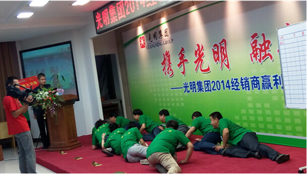  光明家具—全国经销商培训会现场，第二天学习收获分享