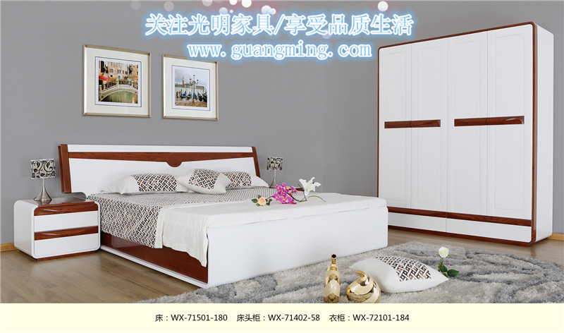 光明实木家具 光明实木家具