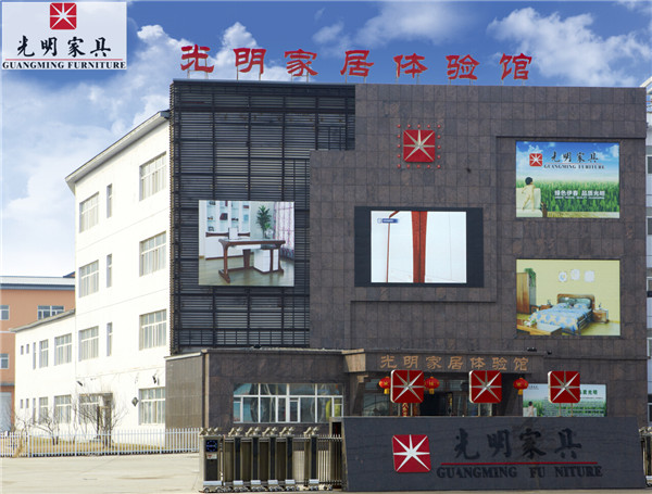 爱生活、享自然，伊春光明家具生活馆