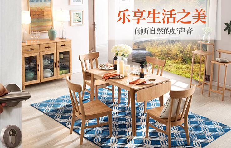 光明家具，实木餐桌