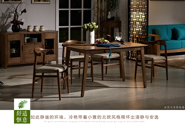 光明家具，实木餐桌