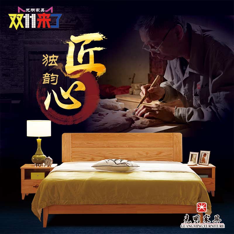 实木床，实木家具，选购窍门