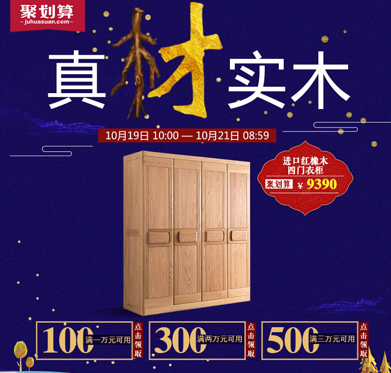 实木衣柜好在实木，实木衣柜坏在不实
