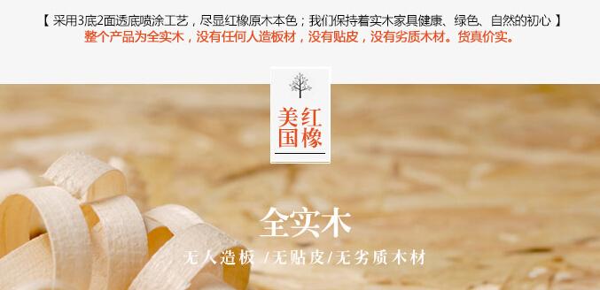 实木衣柜好在实木，实木衣柜坏在不实