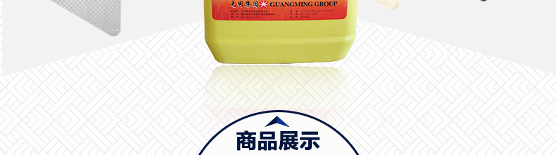 光明家具发泡胶