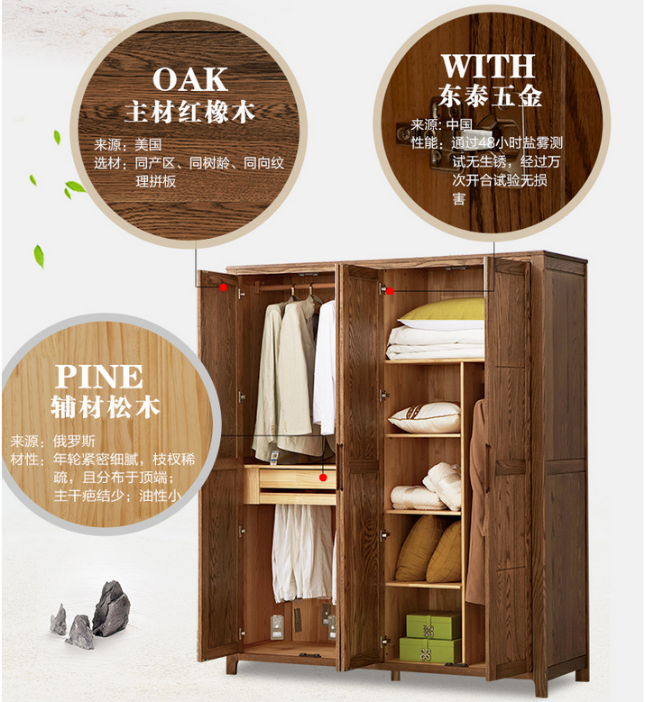实木衣柜你会保养吗，光明家具笔者来帮忙