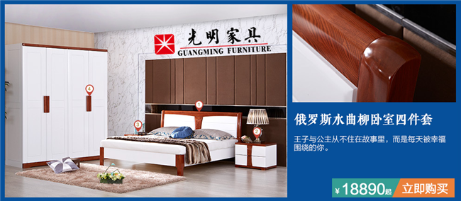 如何选购实木家具？实木家具选购的三大看点
