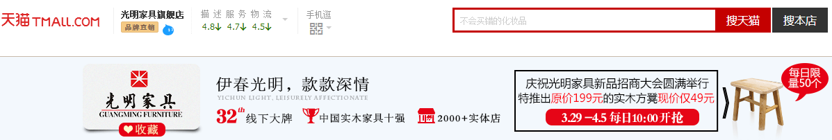 网购实木家具靠谱么？实木家具网购哪家强