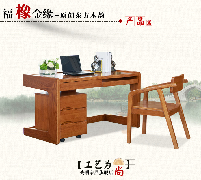 办公桌选购常识，实木办公桌的优缺点