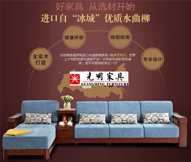 实木家具、板式家具、布艺家具夏季保养方法