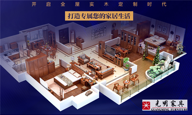定制家具问题多消费者苦不堪言，实木定制家具问题大揭秘