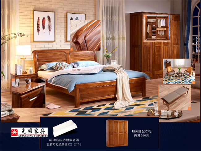 为什么选购实木家具，实木家具都有什么好处