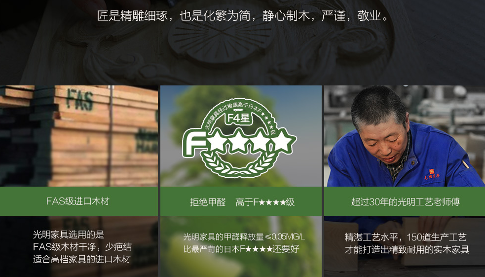 实木床如何选购，实木床最佳的选购方法是什么
