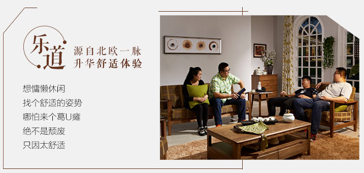 我们梦寐以求的生活是什么，实木家具给了我答案