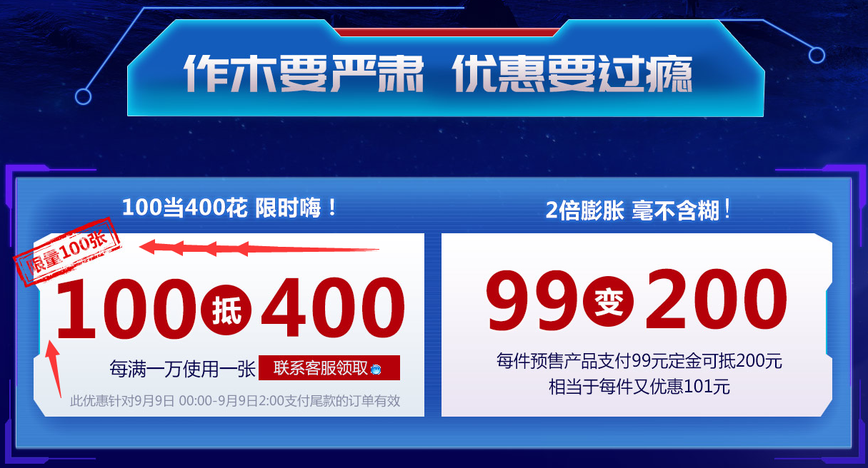 2017天猫99大促相关内容，大牌实木家具也参与其中哦！99品牌欢聚盛典