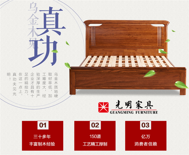 实木家具你真的了解么？