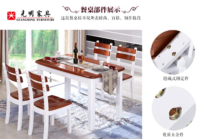 要保养好你的实木餐桌哦，实木餐桌的保养小妙招