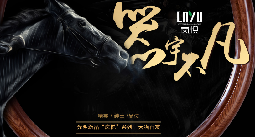 梦想成真，屌丝变土豪实木家具说买就买！