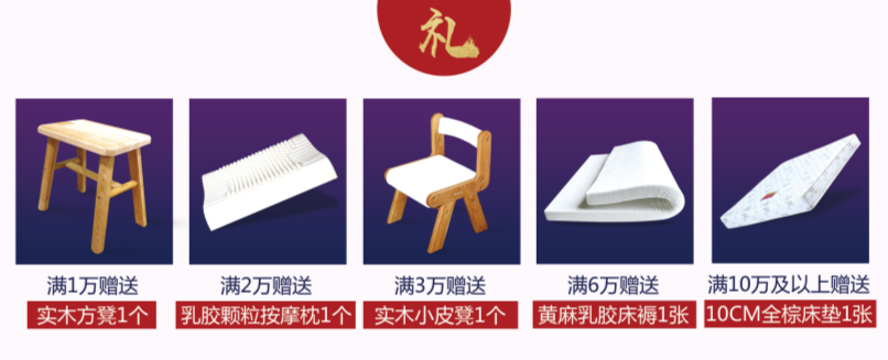 光明家具大连旗舰店盛大开业，礼惠全城