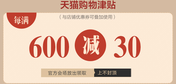 双十一光明家具优惠再续，这样买最实惠