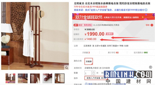 双十一买光明实木家具，打造属于自己的小天地