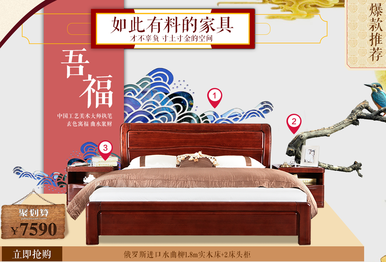 天猫双十一狂欢不打烊，光明家具返场活动惊喜不断