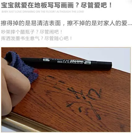 老生常谈，虽说重复但实用！实木地板怎样清洁