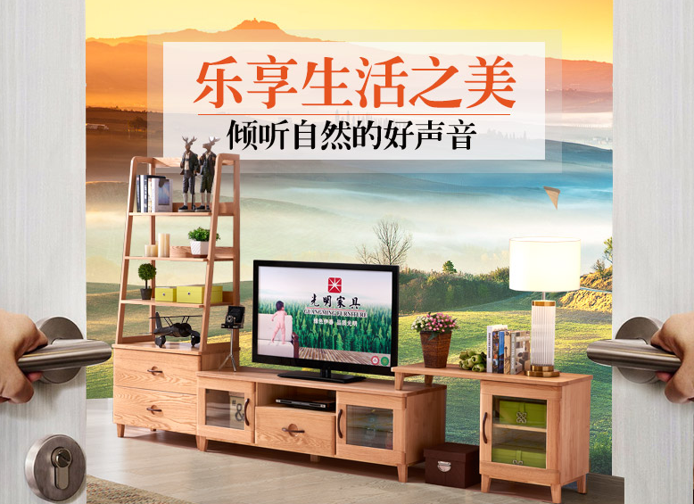 实木电视柜都有什么款式，那种款式实木电视柜更适合你呢