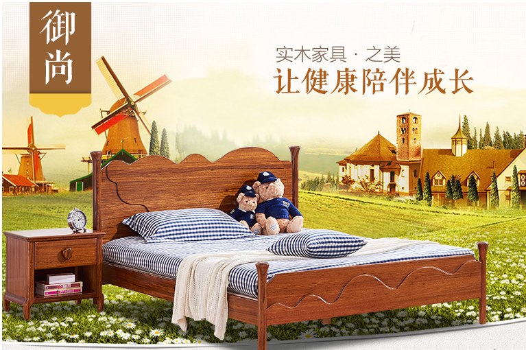 实木床哪种材质好？这个详细介绍能帮到你