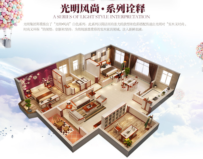 2018年的家居市场优胜略汰将更为明显，家具品牌化将成为最大门槛