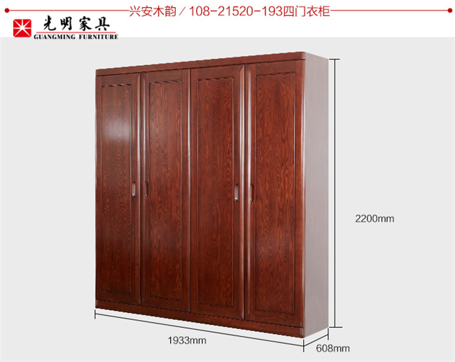 实木衣柜美观大方经久耐用，可是木衣柜的保养你知道多少呢？