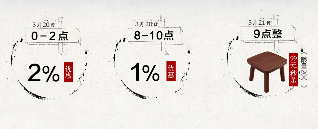 天猫家装节盛情启幕，光明家具开年大促等你来