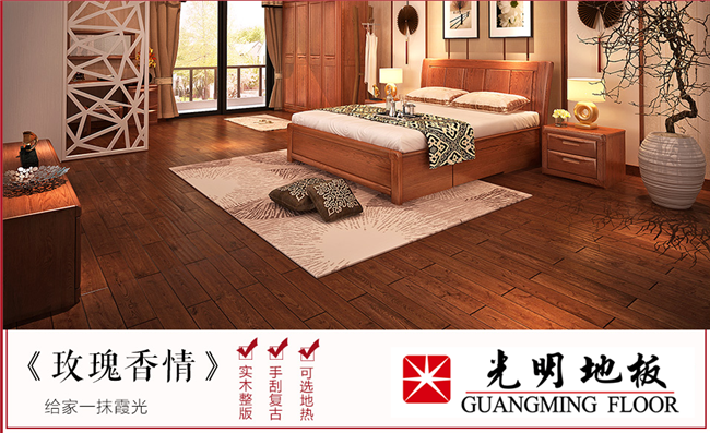 实木地板巧搭配，搭“好”地板，让小房子变“大”