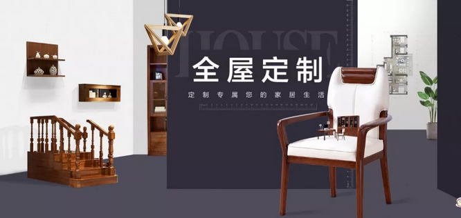 光明家具火爆招商，做光明赢未来！