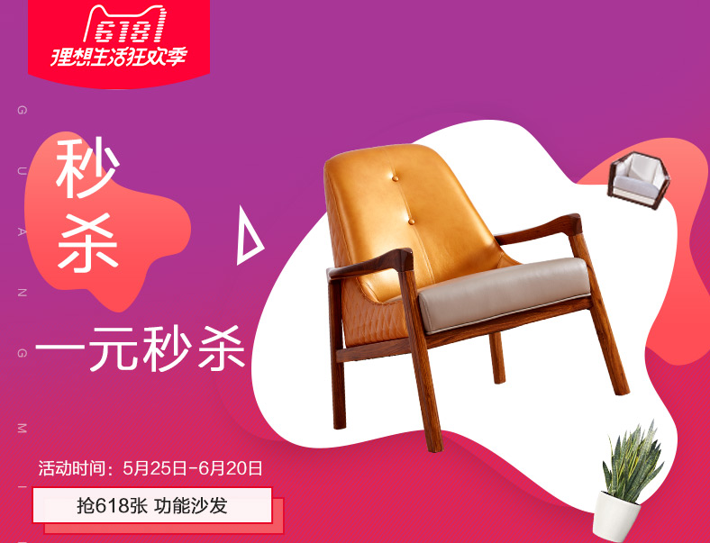 618实木家具抢先购！多款双人床等你来抢