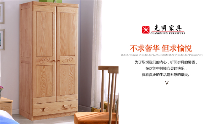 实木衣柜出现伤痕，该如何做好处理工作呢？