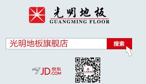 实木地板出现问题不盲目，应该对症下药