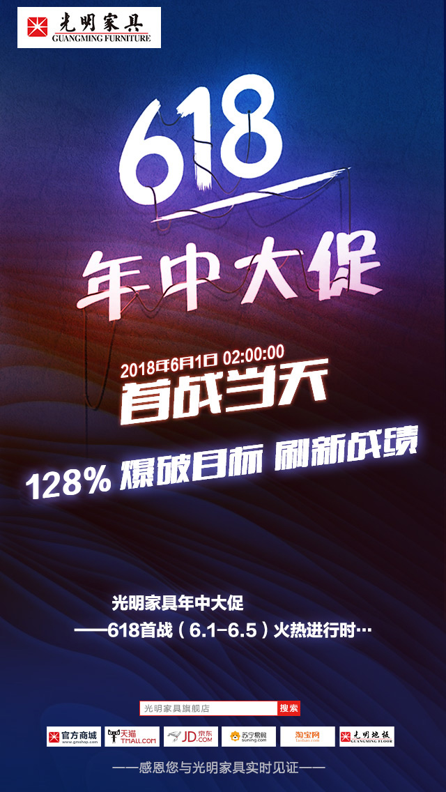 618年中大促，最值得买的实木家具清单