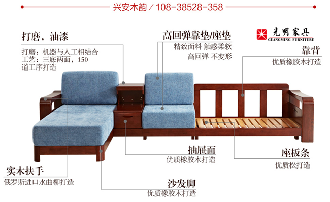 实木沙发如何选购，实木沙发选购技巧
