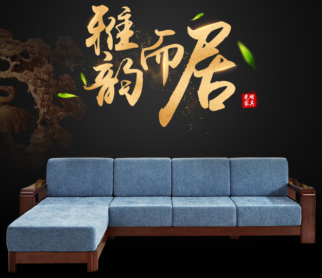 实木沙发能清洗吗？给实木沙发洗个澡