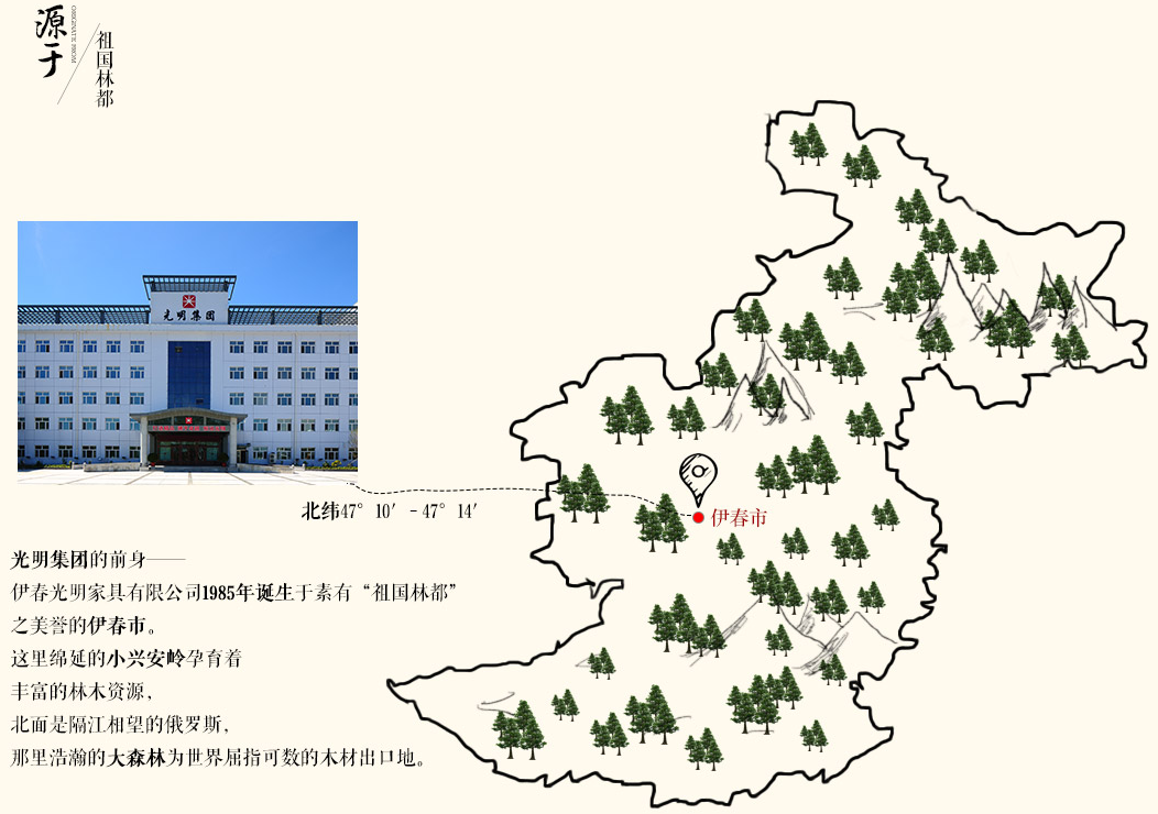 本周六2018光明家具全国招商大会隆重开幕！