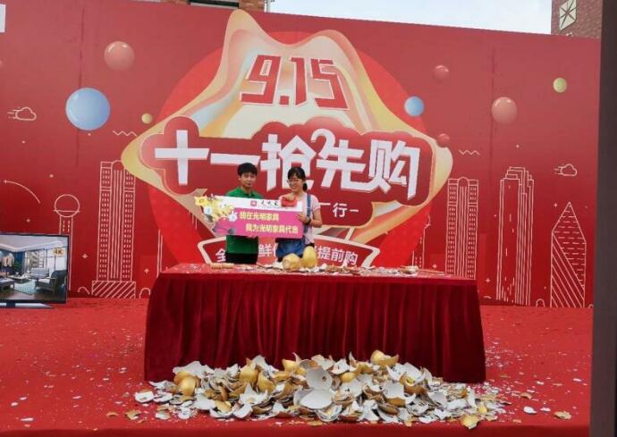 光明家具915南京工厂嗨购会回顾，选购实木家具就到工厂看一看