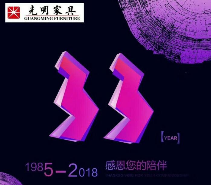 光明家具915南京工厂嗨购会回顾，选购实木家具就到工厂看一看