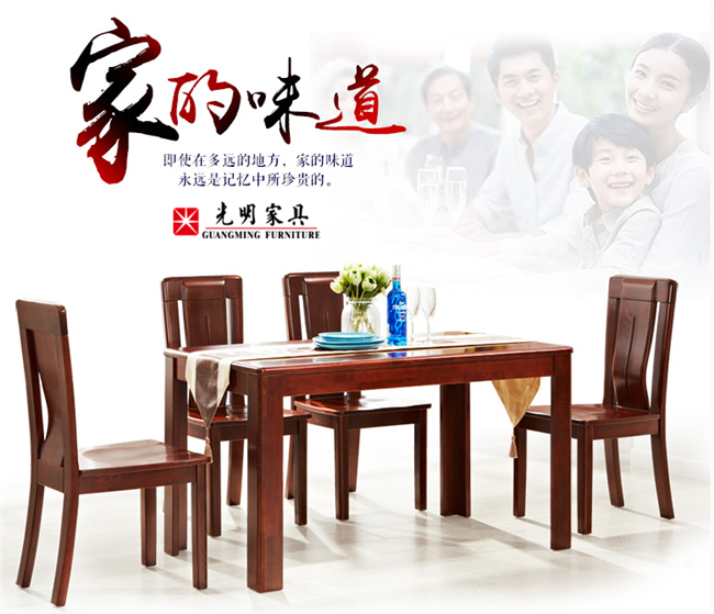 餐厅家具实木为先，实木餐桌器宇不凡