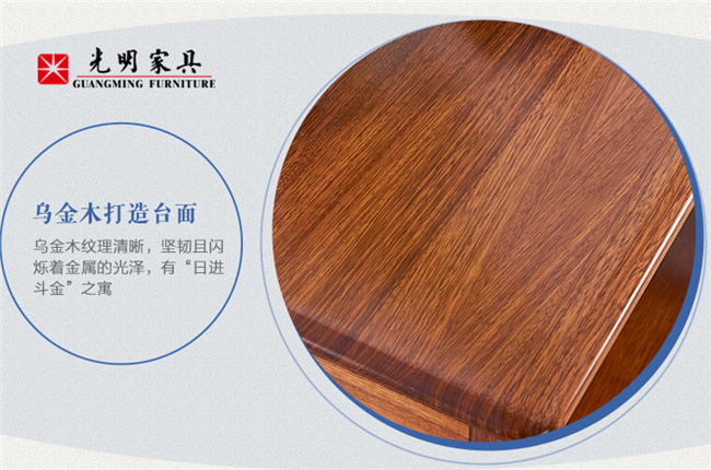 高端实木家具降价啦！乌金木实木家具不再遥不可及