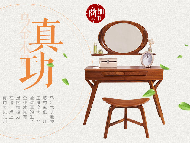 双十一到了，网购实木家具真的靠谱吗？