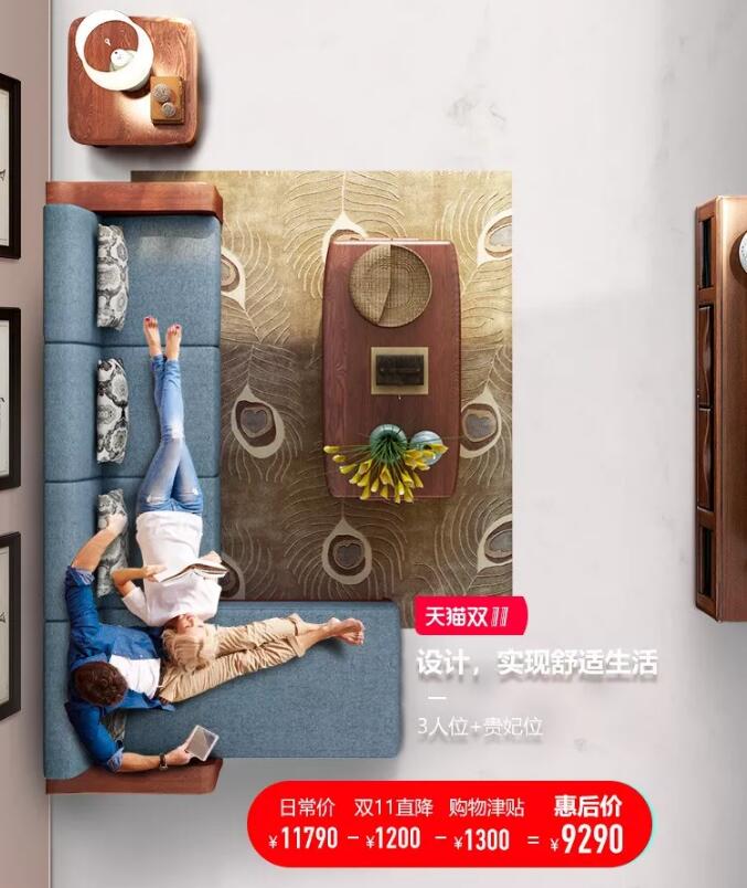 提升生活质量优选实木家具，成为一个爱挑剔会挑剔的人