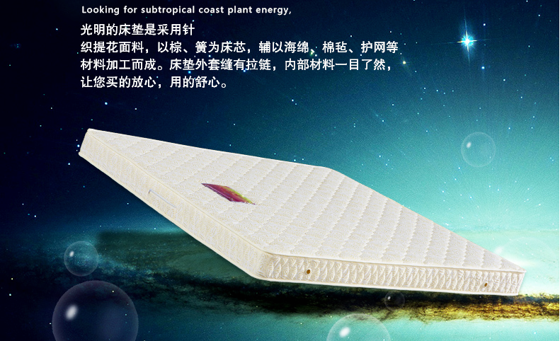 床垫哪种材质好？