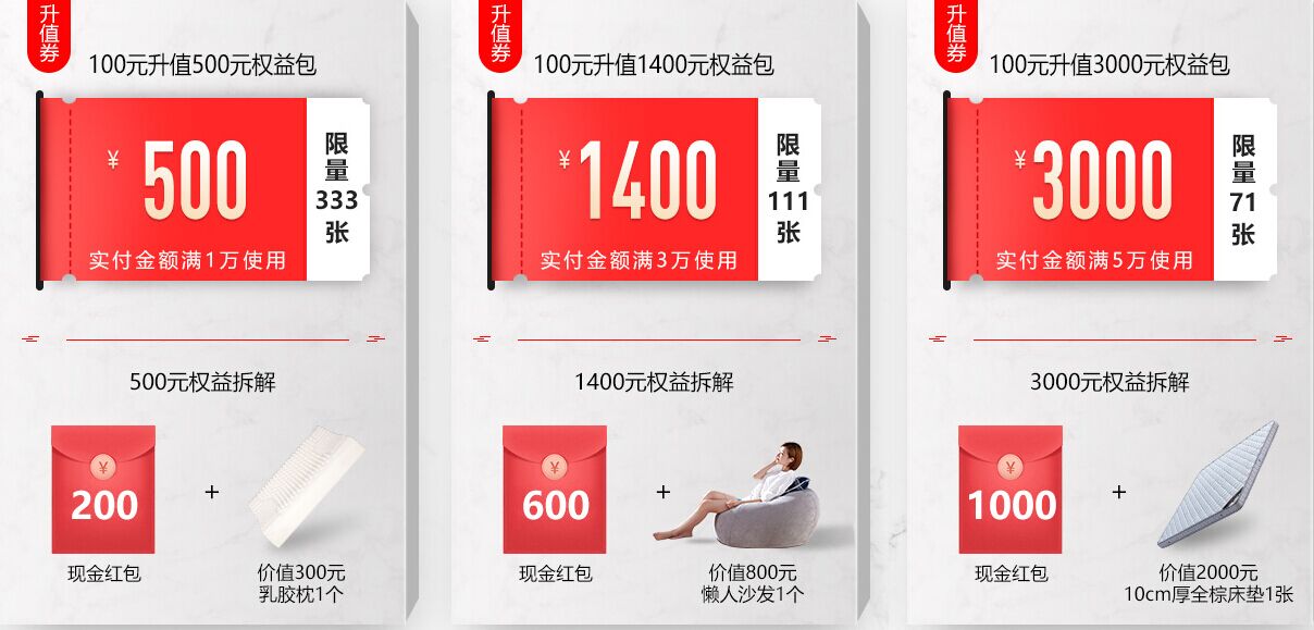 光明家具双十一活动倒计时，抓住最后的机会吧！