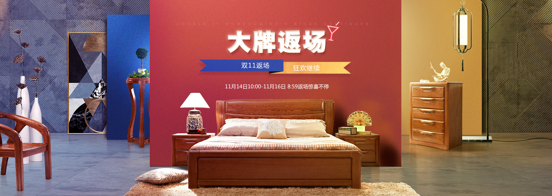 实木家具大牌返??？大牌实木家具就从未停歇过！